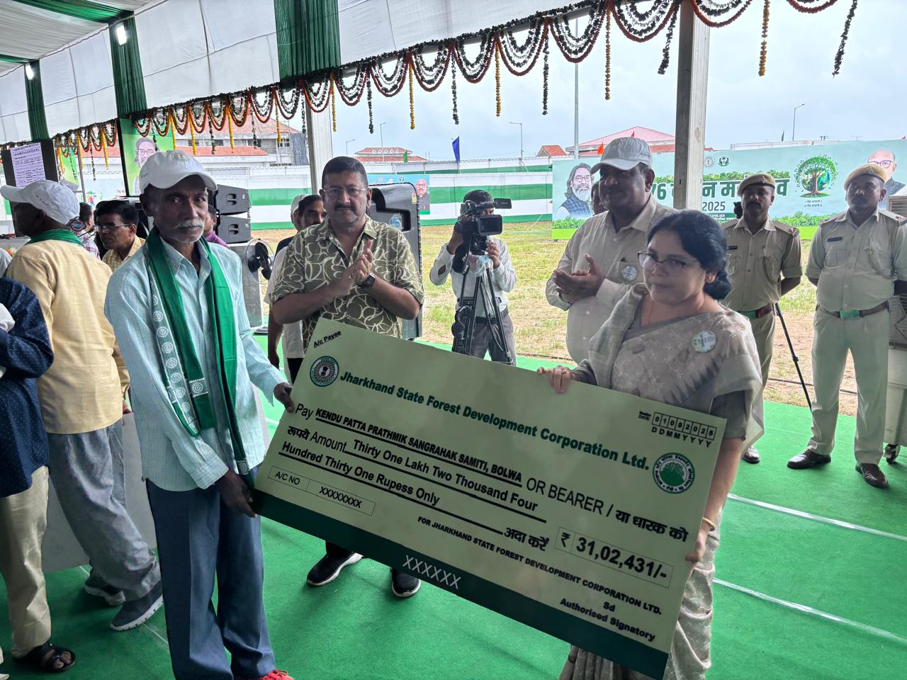 76 वां राज्यव्यापी वन महोत्सव, 2025